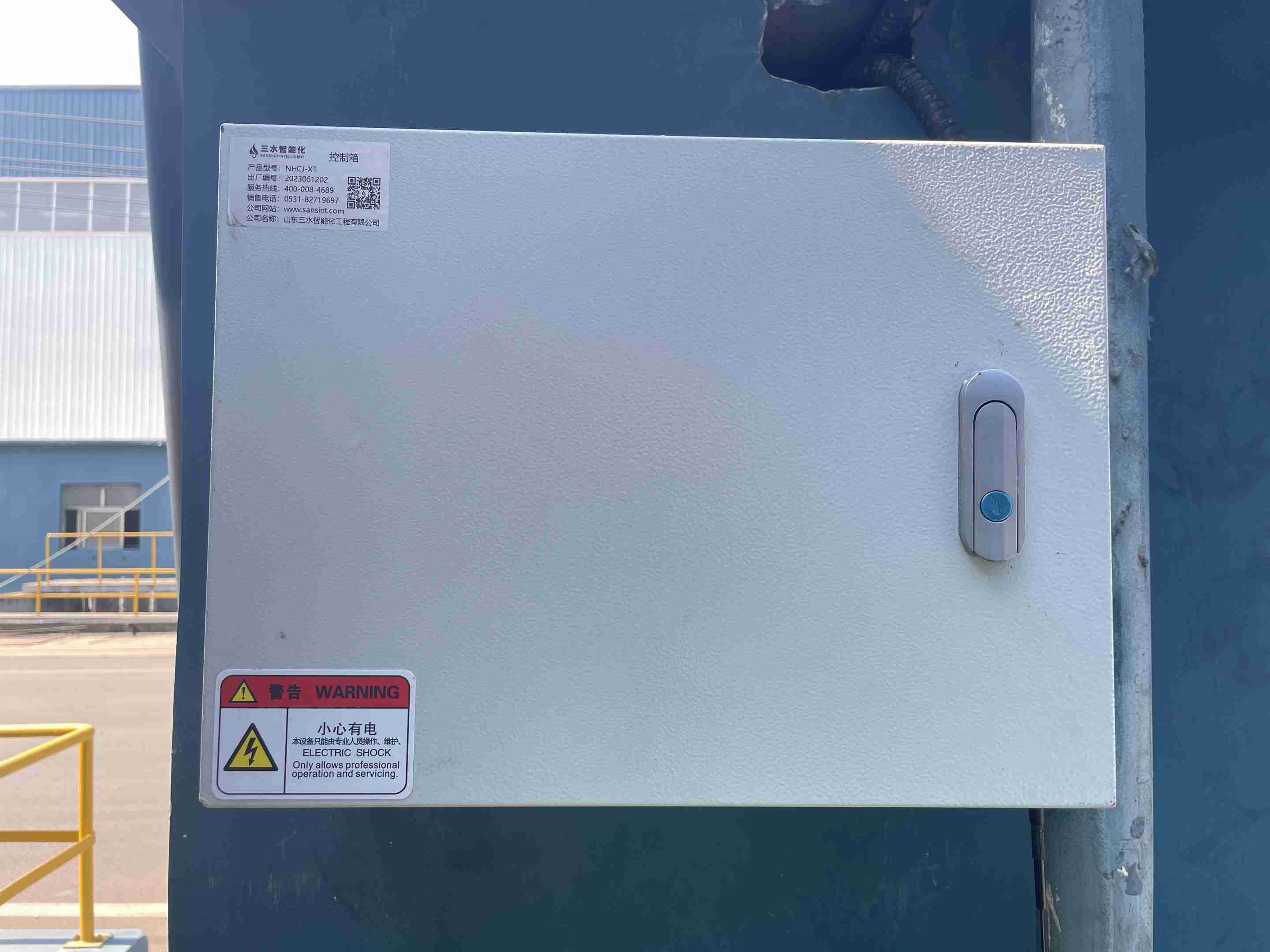 河北恒工精密裝備股份有限公司工業(yè)能耗在線監(jiān)測系統(tǒng)(圖3) 配電柜3.jpg