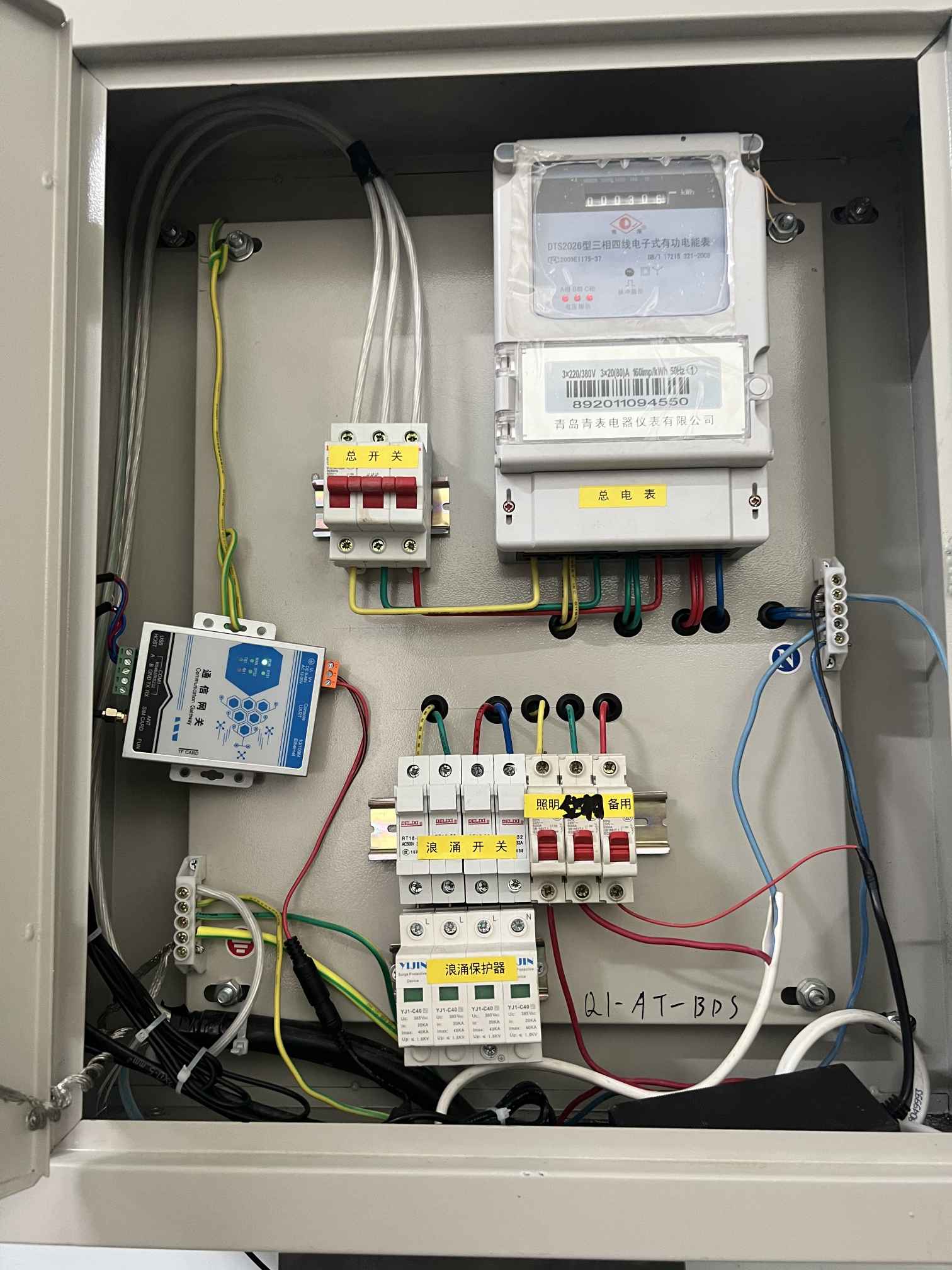 潤澤·城市廣場建筑能耗監(jiān)測系統(tǒng)(圖2) 城市廣場-調(diào)研.jpg