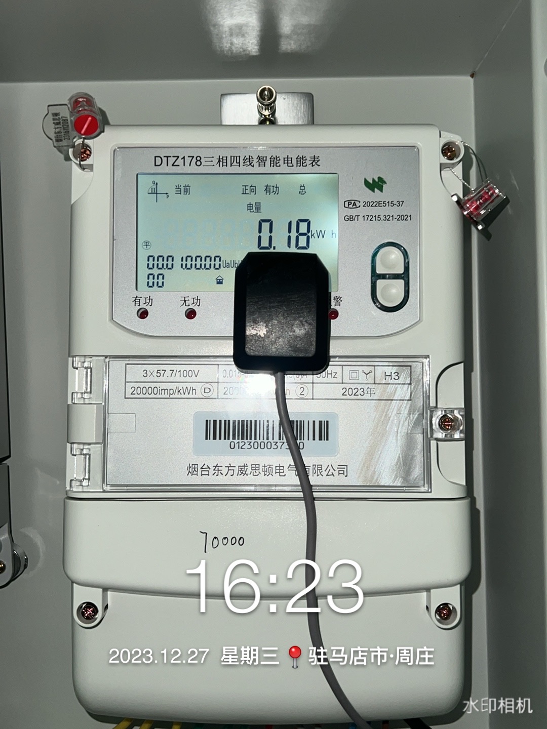 工業(yè)能耗監(jiān)測 工業(yè)能耗監(jiān)測