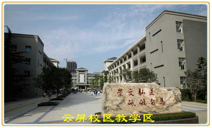 四川省巴中中學公共建筑能耗監(jiān)測系統(tǒng)項目案例(圖1)