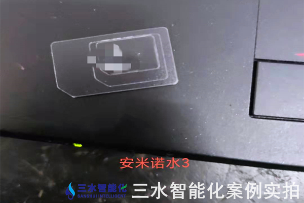 河北安米諾氨基酸科技股份有限公司能耗在線監(jiān)測案例(圖6) 河北安米諾氨基酸科技股份有限公司能耗在線監(jiān)測案例(圖6)