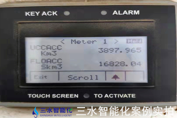 河冶科技股份有限公司能耗在線監(jiān)測(cè)案例(圖7) 河冶科技股份有限公司能耗在線監(jiān)測(cè)案例(圖7)