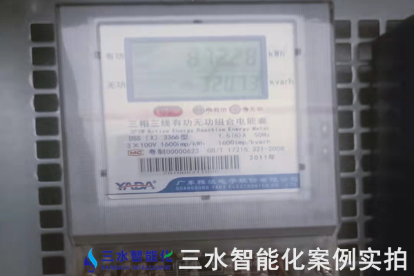 石家莊馳遠(yuǎn)化工有限公司能耗在線監(jiān)測案例(圖4) 石家莊馳遠(yuǎn)化工有限公司能耗在線監(jiān)測案例(圖4)